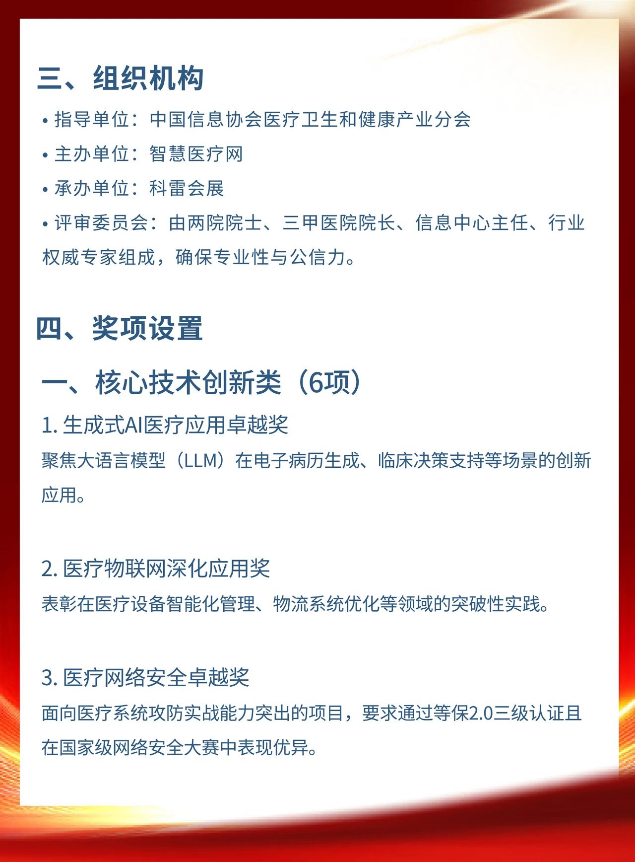 微信图片_20250617101642.jpg