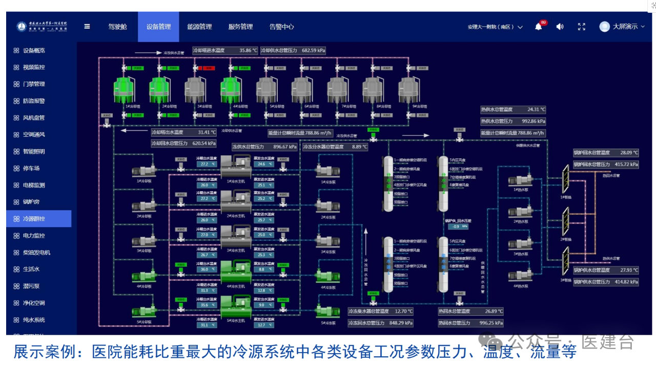 微信图片_20250616152651.png