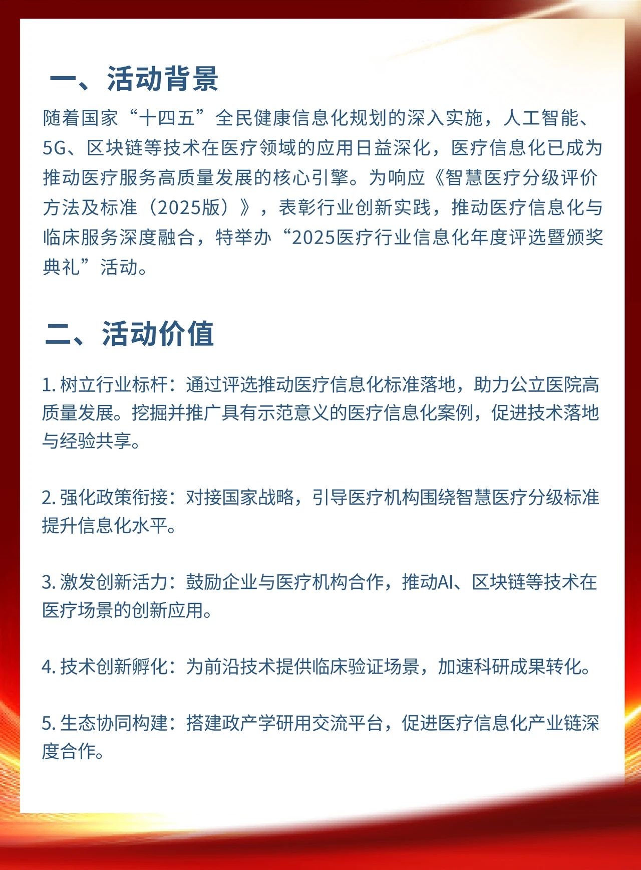 微信图片_20250617101640.jpg