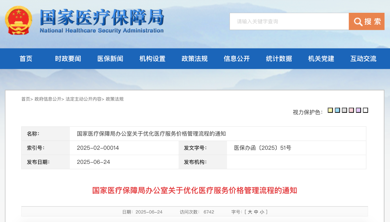 微信图片_20250625111850.png