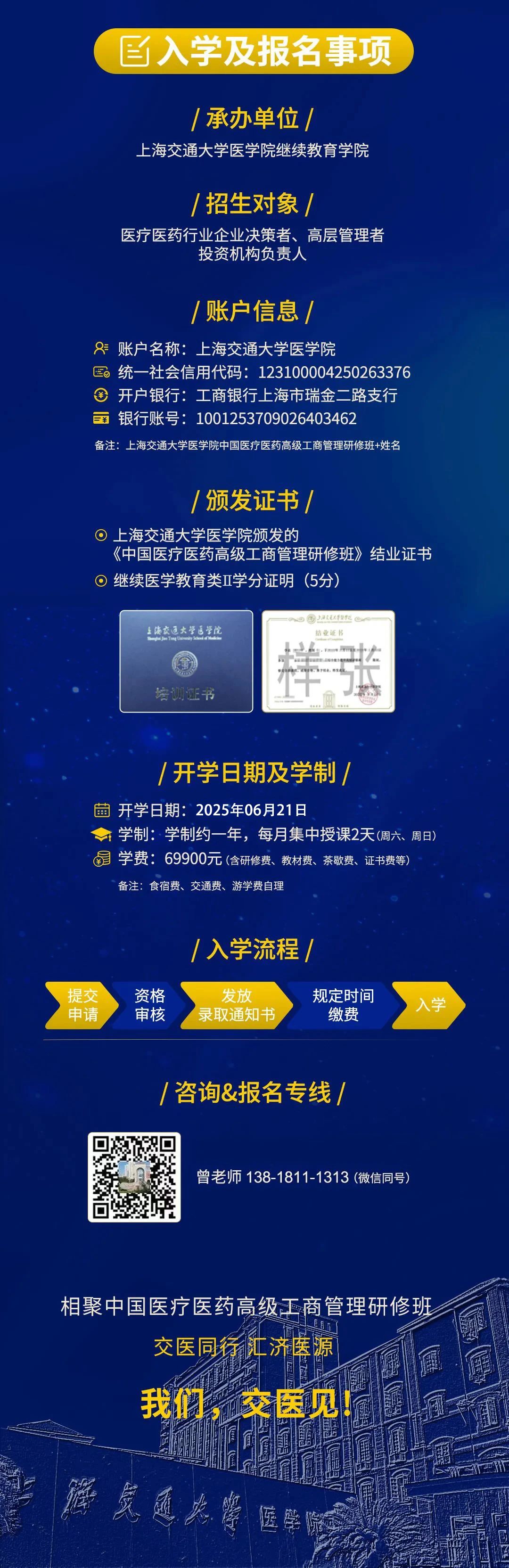 微信图片_20250613114702.jpg