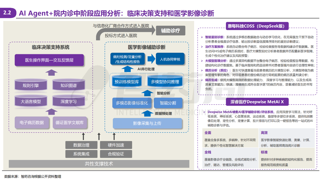 微信图片_20250605172146.png