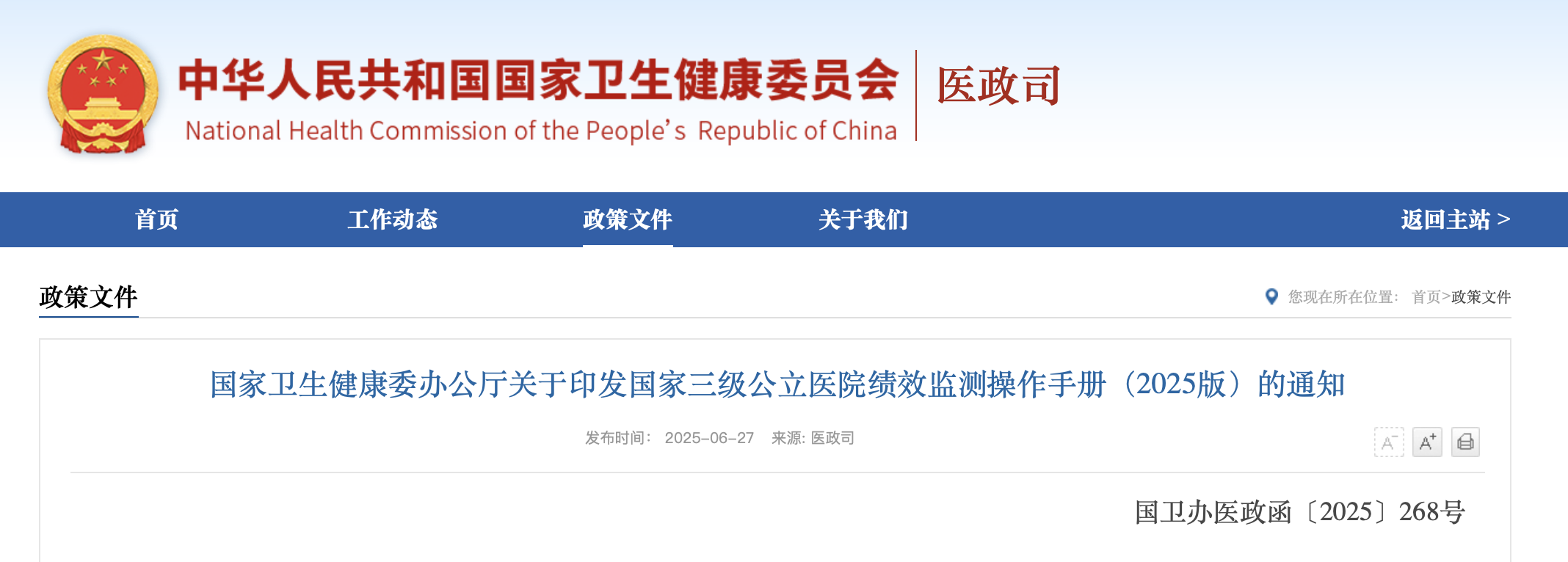 微信图片_20250630150142.png