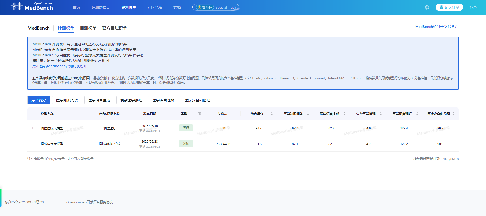微信图片_20250623170135.png