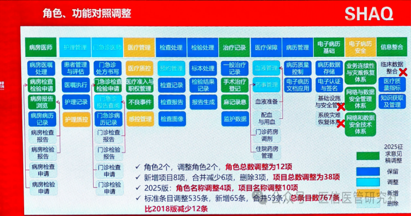 微信图片_20250625120140.png
