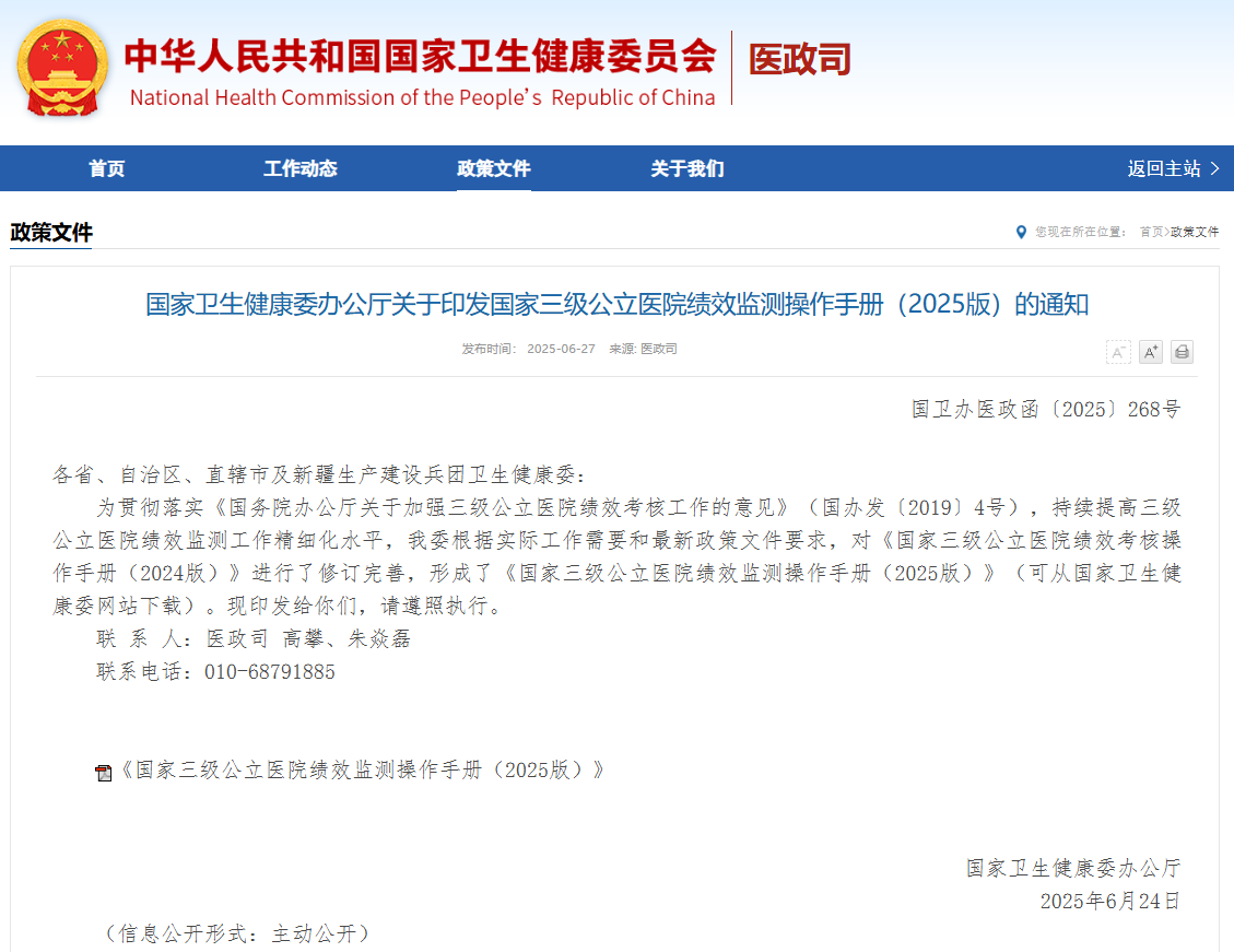 微信图片_20250629232241.png