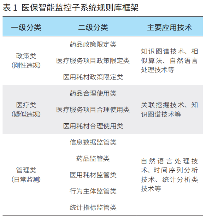 微信图片_20250619203135.png