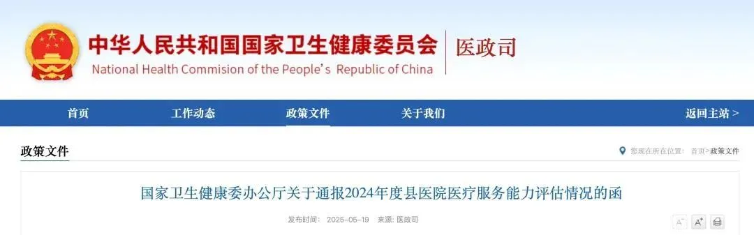 微信图片_20250608223014.jpg