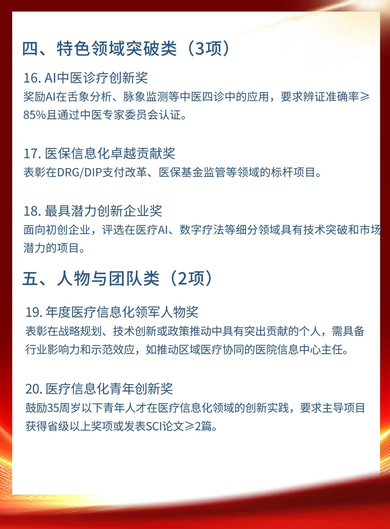 微信图片_20250617101651.jpg