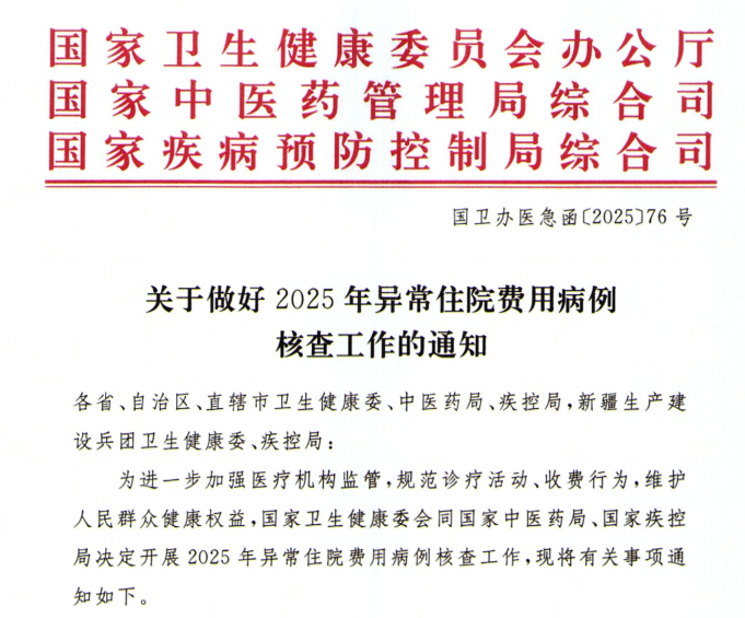 微信图片_20250609144044.png