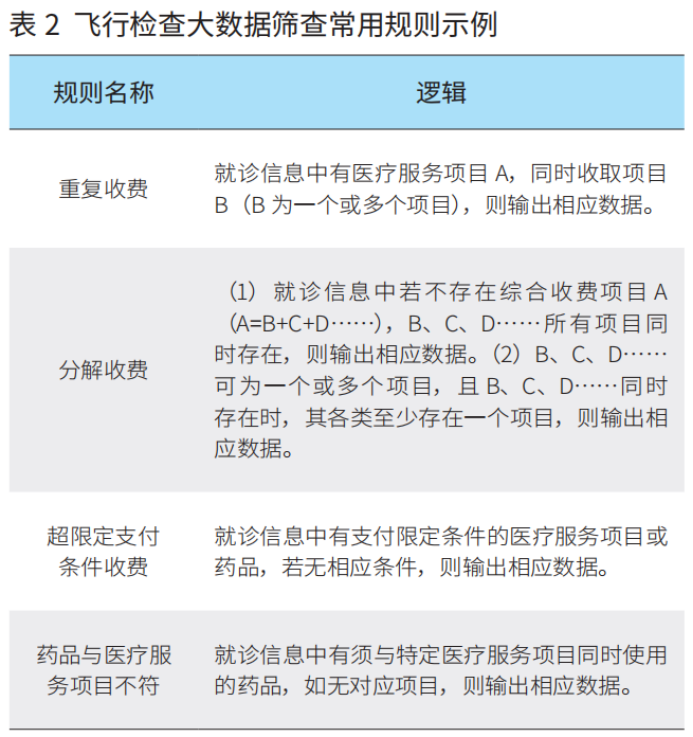 微信图片_20250619203139.png