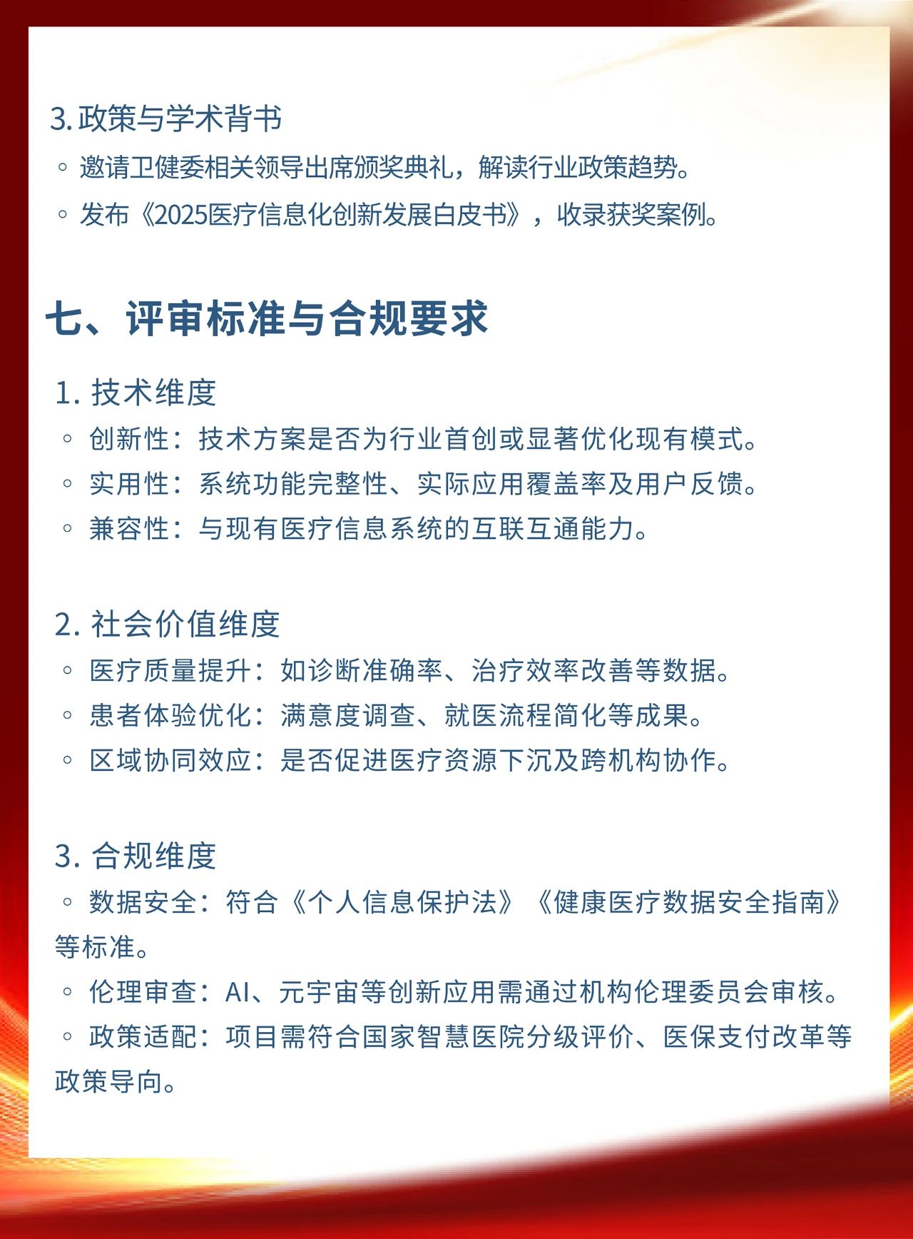微信图片_20250617101659.jpg