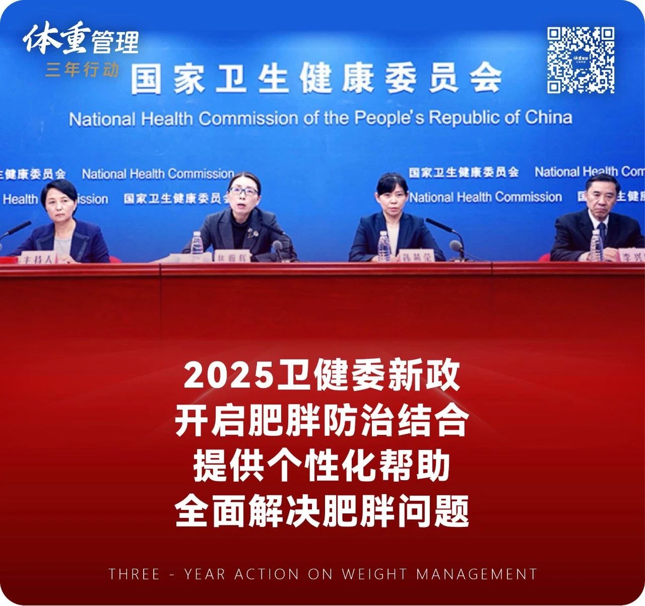 微信图片_20250619225741.jpg