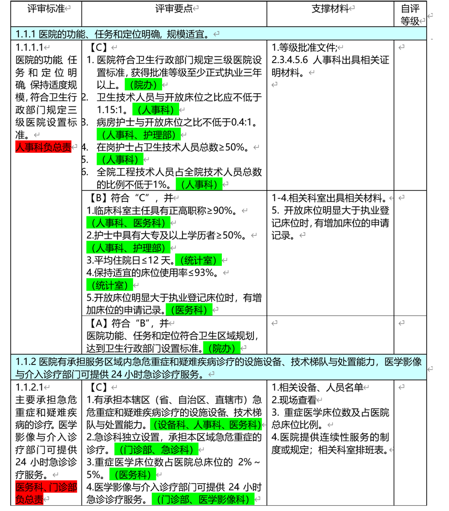 微信图片_20250624155847.png