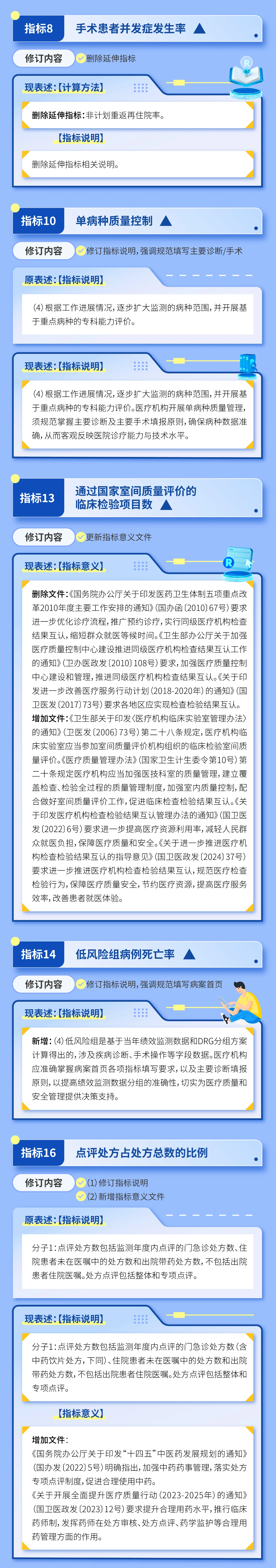 微信图片_20250629232358.jpg