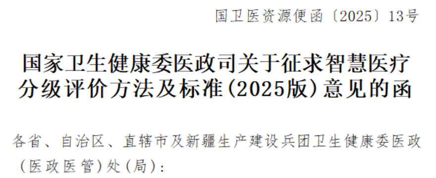 微信图片_20250612213104.png