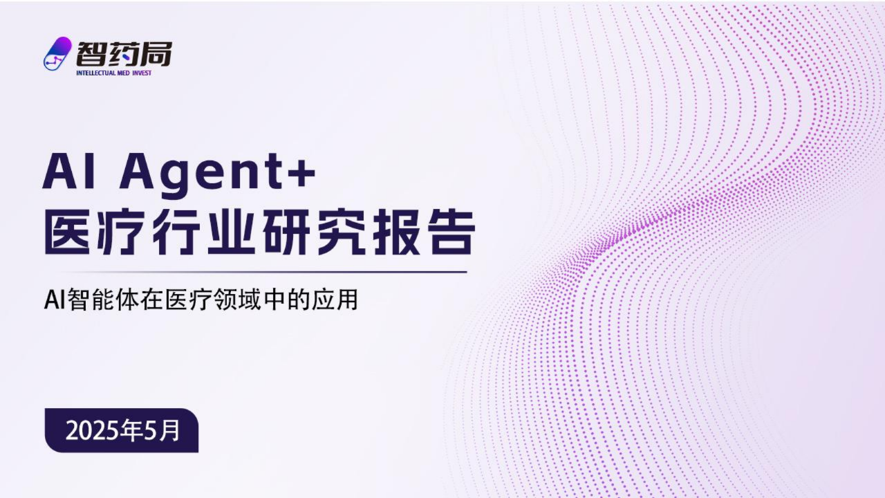 微信图片_20250605172116.png