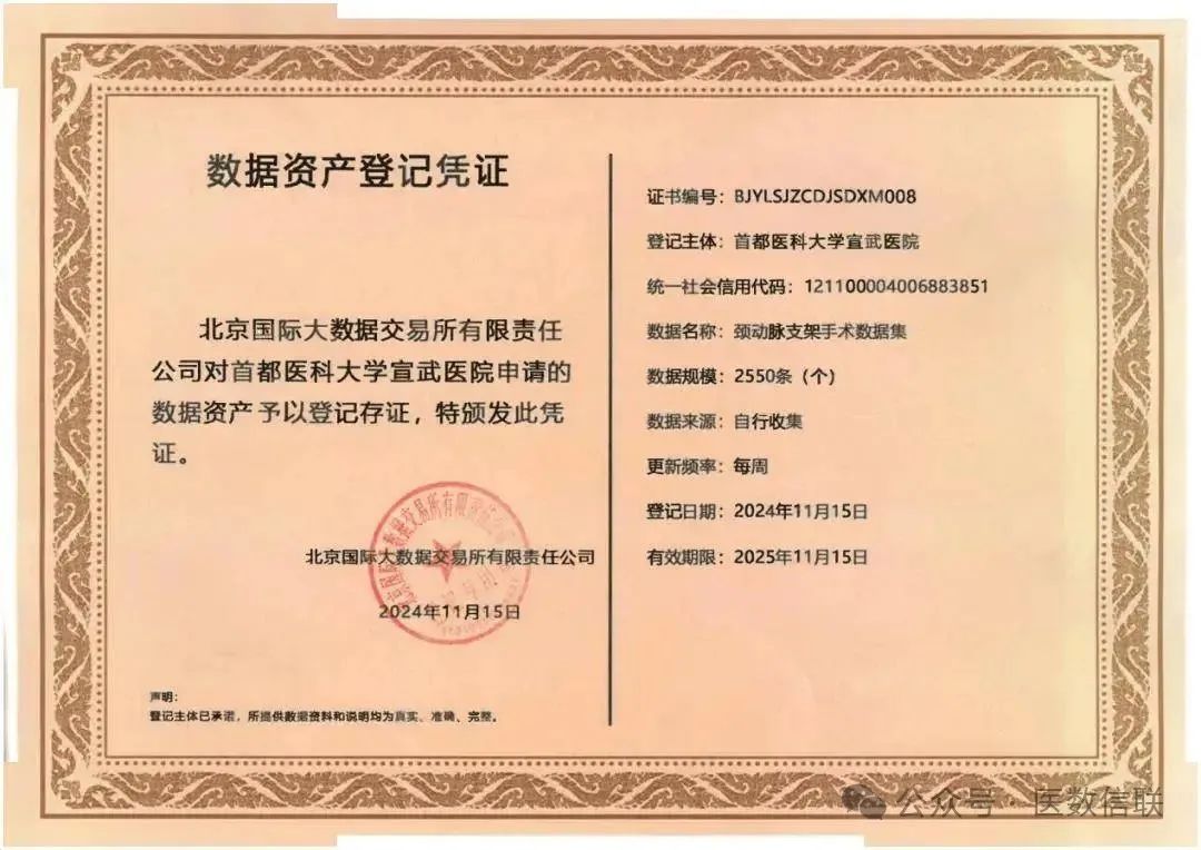 微信图片_20250629231833.jpg
