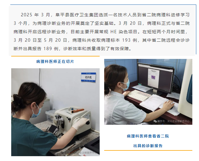 微信图片_20250619214130.png