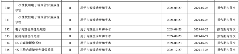 微信图片_20250604171411.png