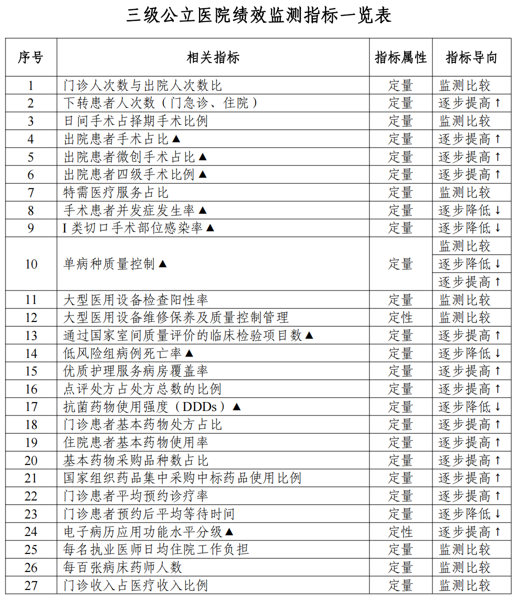 微信图片_20250629232419.png