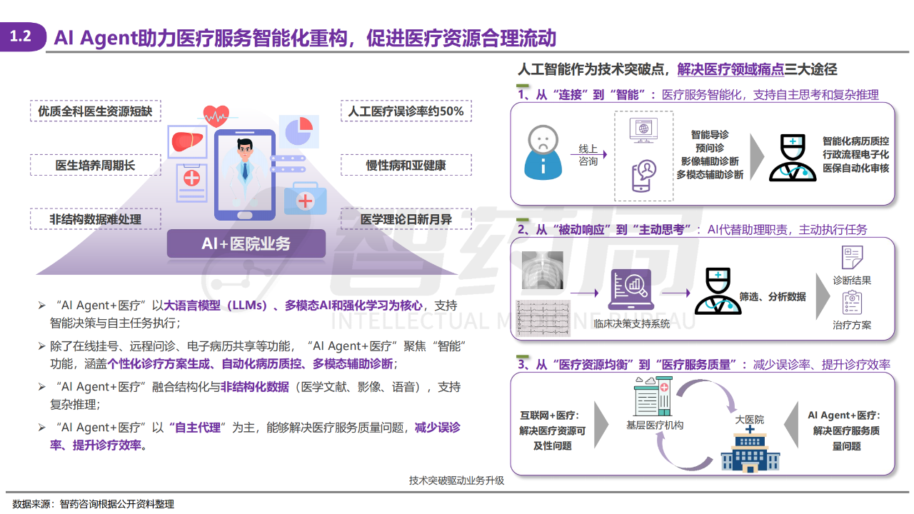 微信图片_20250605172125.png
