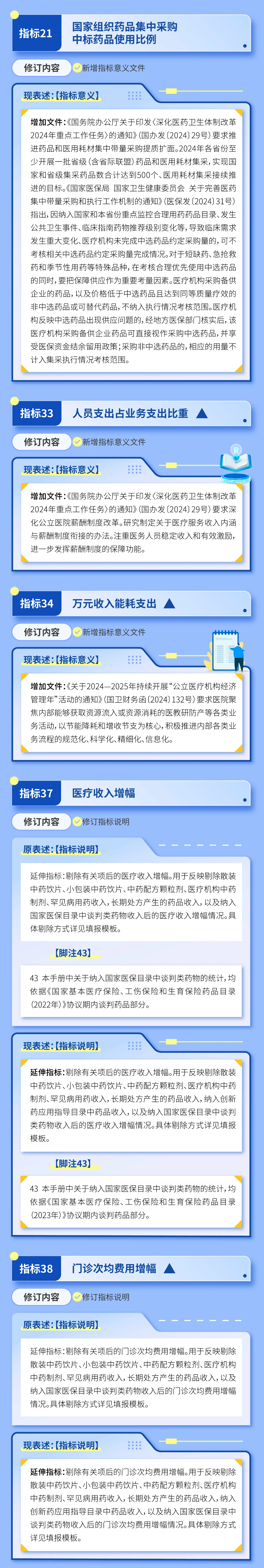 微信图片_20250629232406.jpg