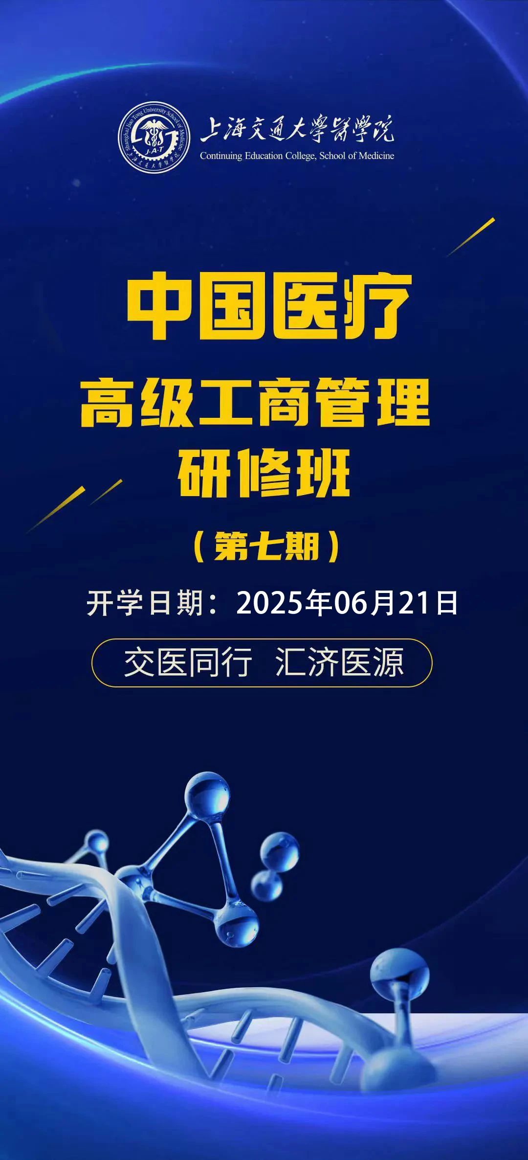 微信图片_20250613114631.jpg