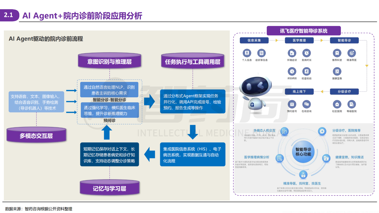 微信图片_20250605172143.png