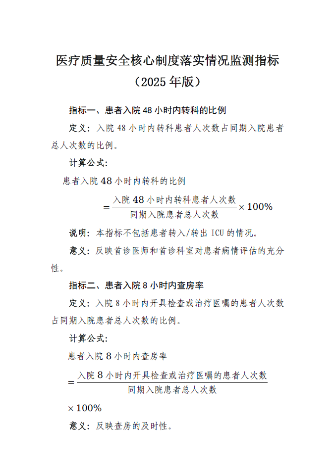 微信图片_20250603224615.png