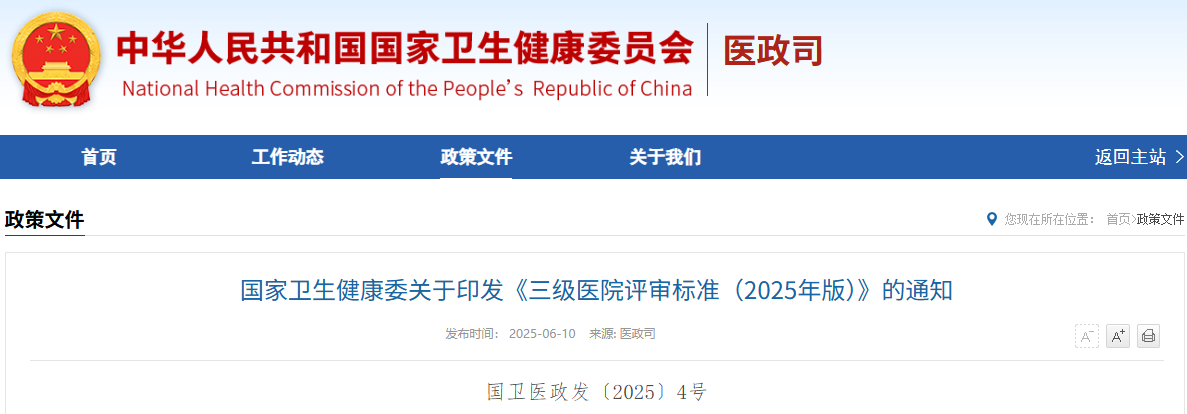 微信图片_20250610222449.png 微信图片_20250610222449.png