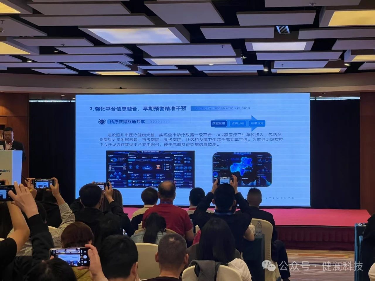 微信图片_20250627090301.jpg