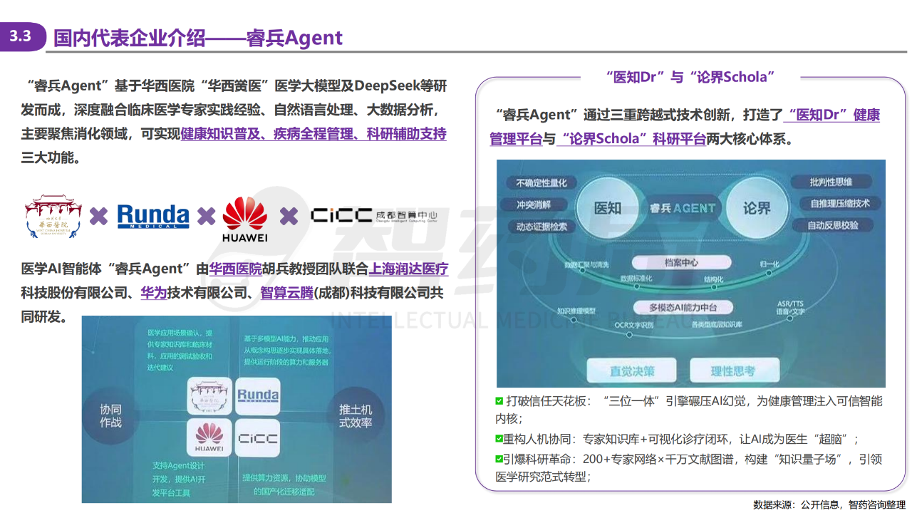 微信图片_20250605172205.png