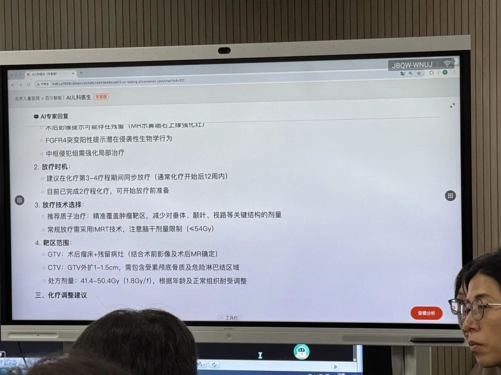 微信图片_20250625100046.jpg