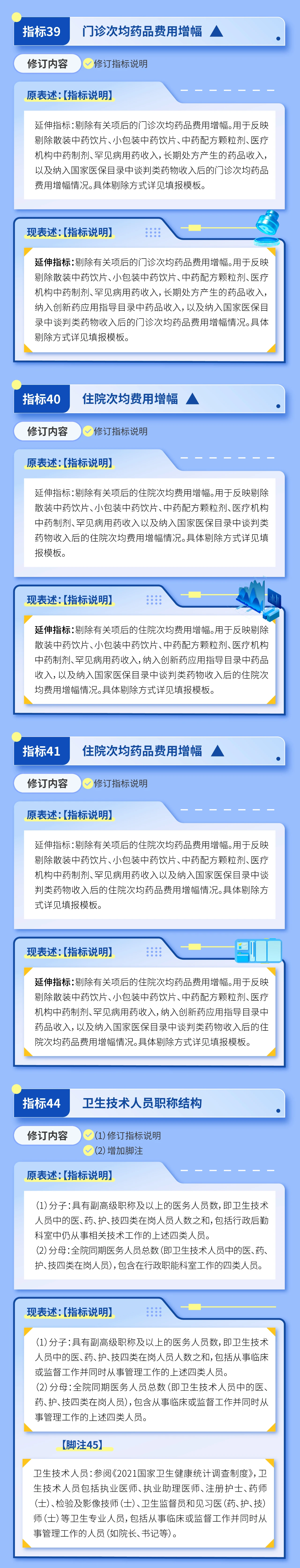 微信图片_20250629232410.jpg