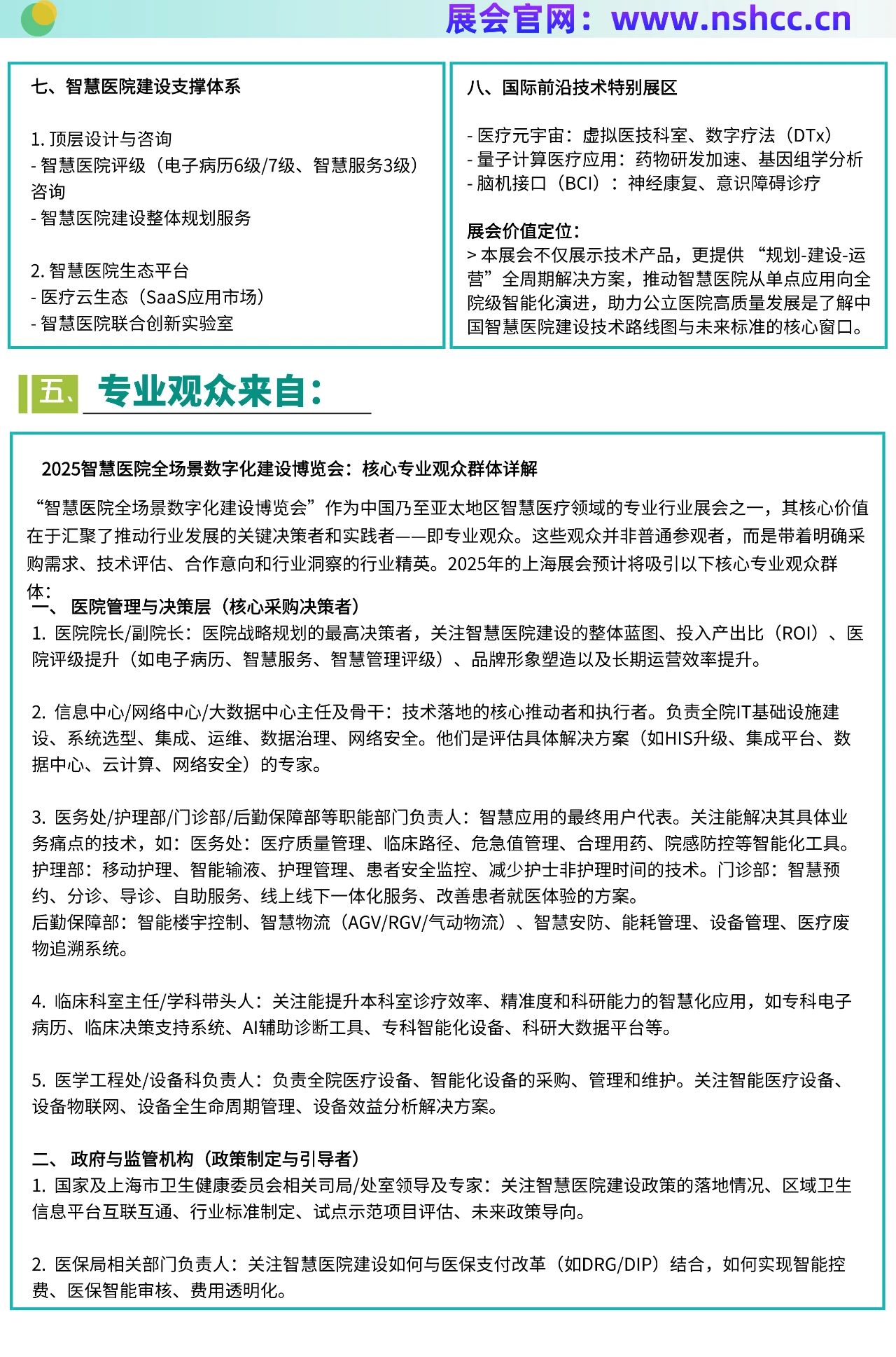 微信图片_20250626120556.jpg