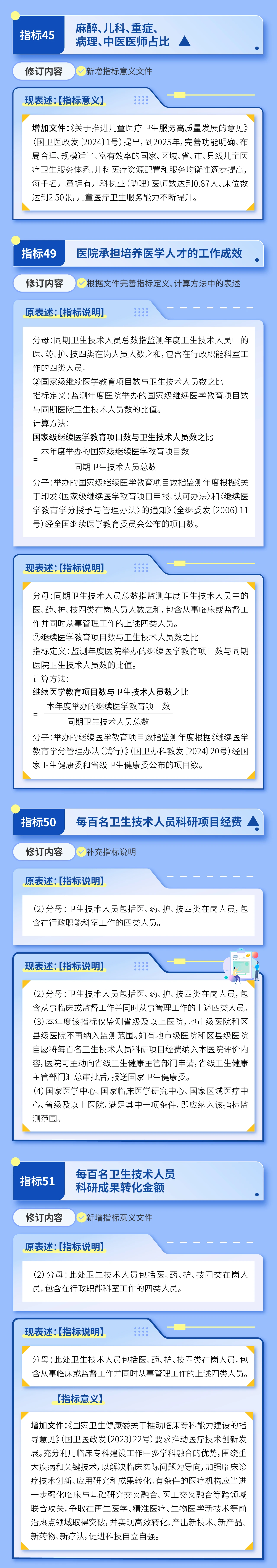 微信图片_20250629232415.jpg