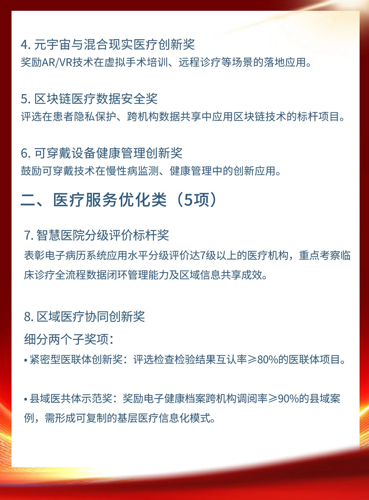 微信图片_20250617101645.jpg