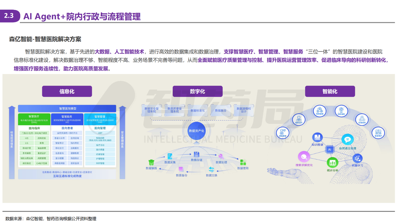 微信图片_20250605172151.png