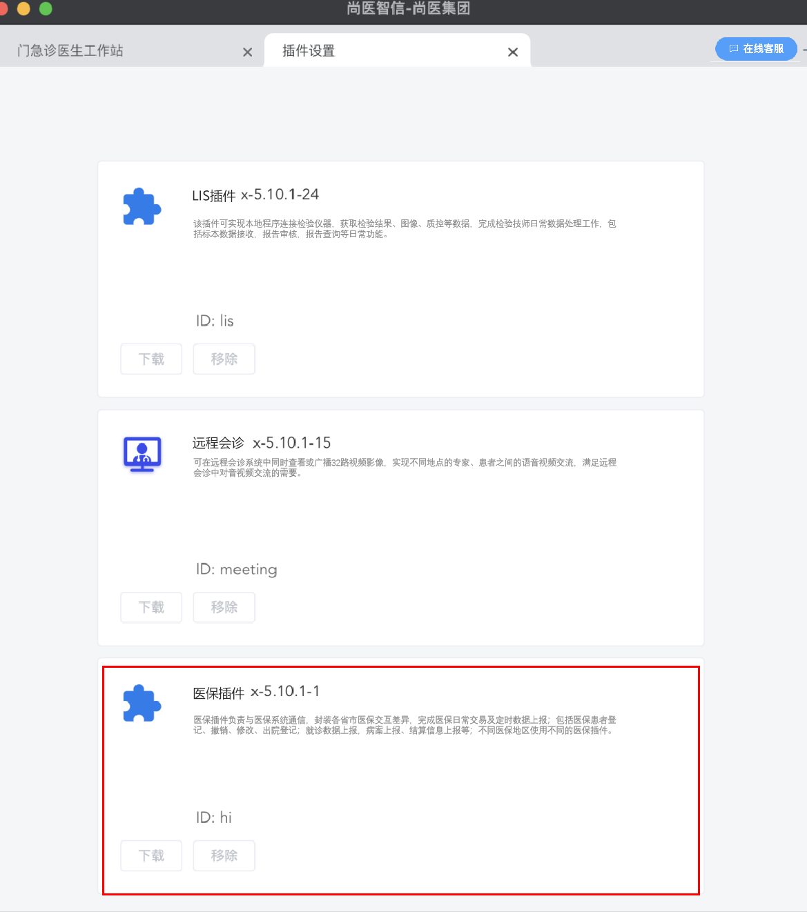 微信图片_20250625115748.png