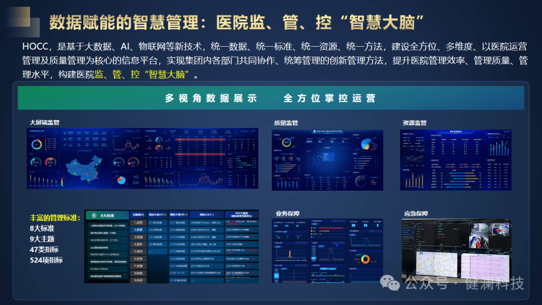 微信图片_202507281418309,jpg.png