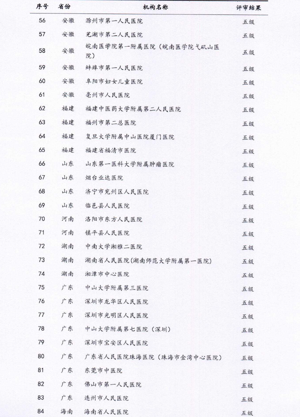 微信图片_20250715115527.png