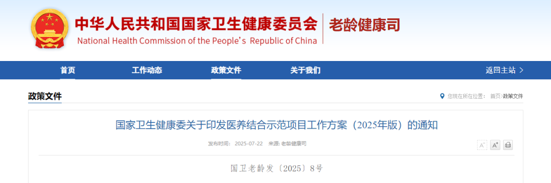 微信图片_20250722232150.png