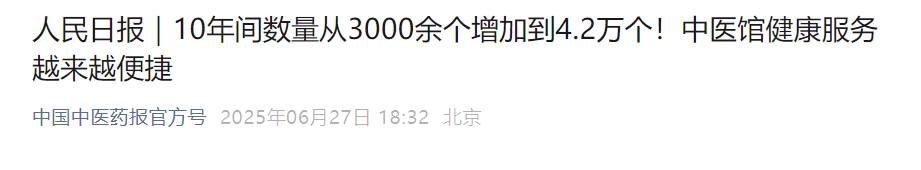 微信图片_20250706221425.png