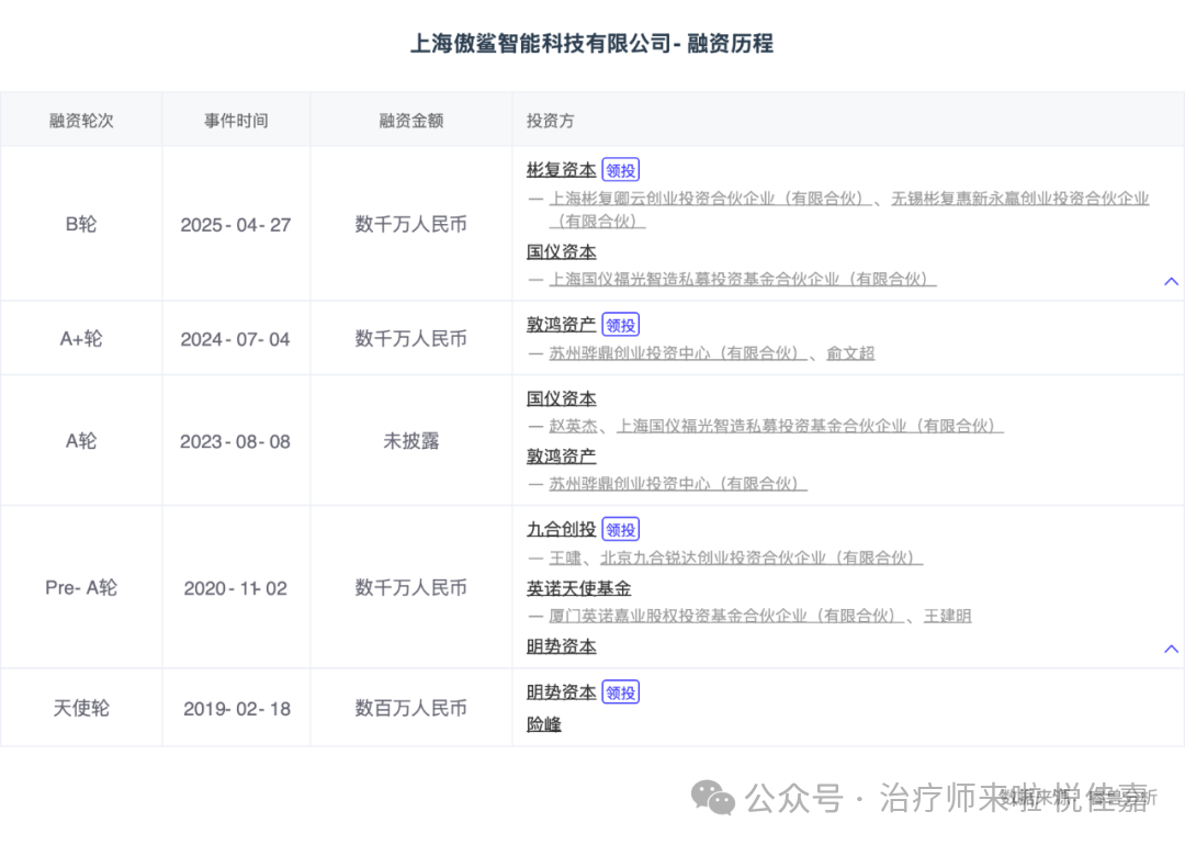 微信图片_20250703004941.png