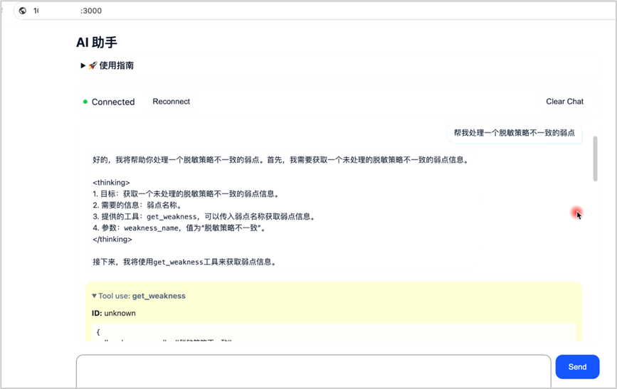 微信图片_20250729223238.png