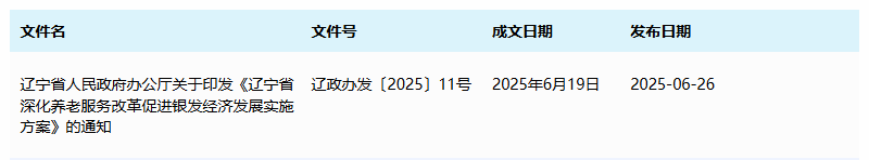 微信图片_20250702234159.png