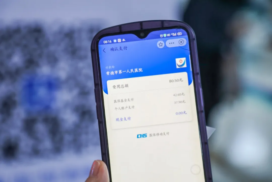 微信图片_20250708183023.png