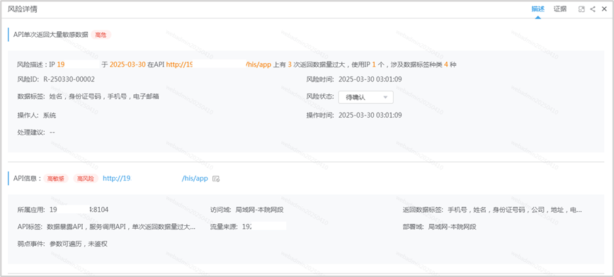 微信图片_20250729223234.png