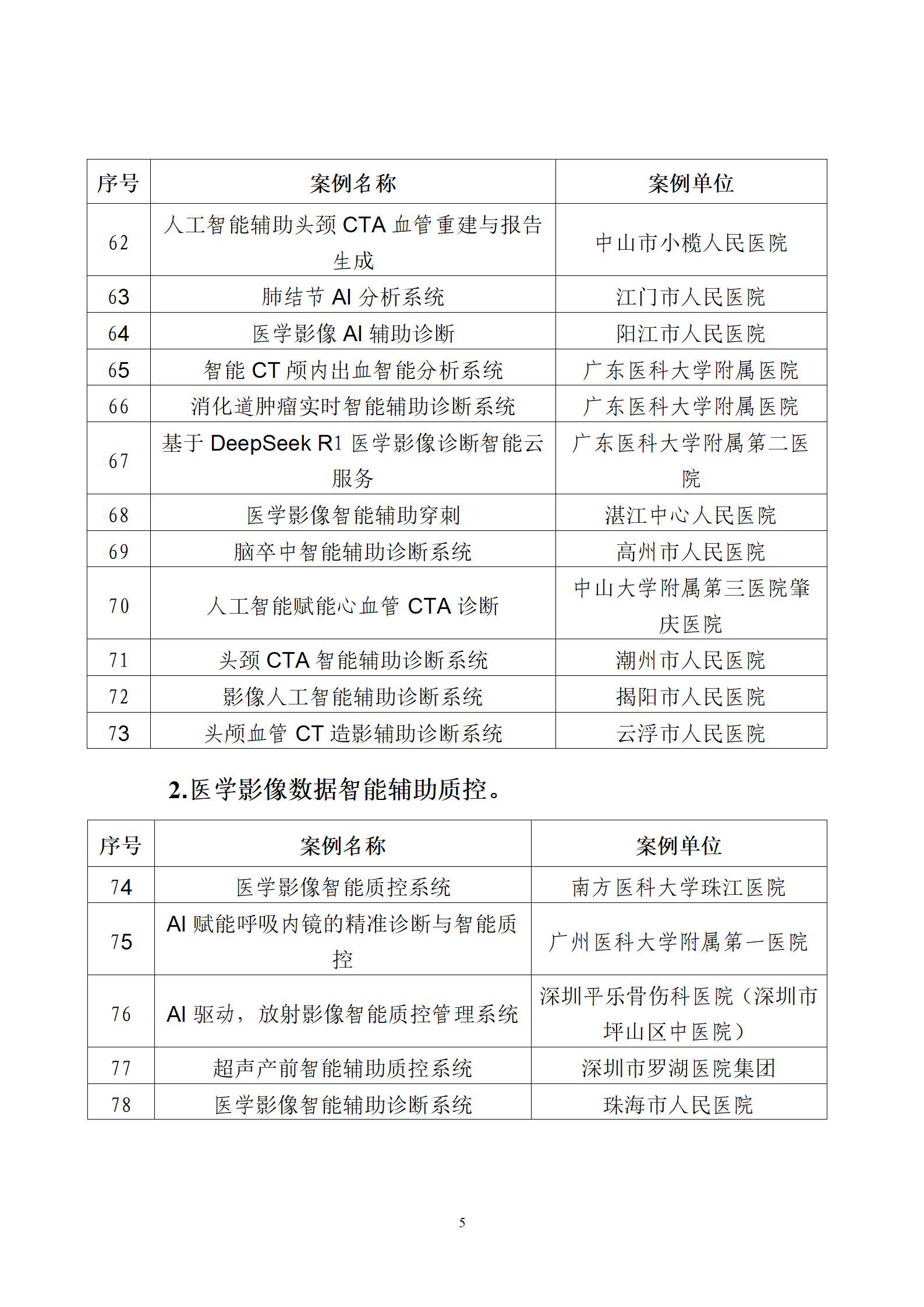微信图片_20250713110816.png